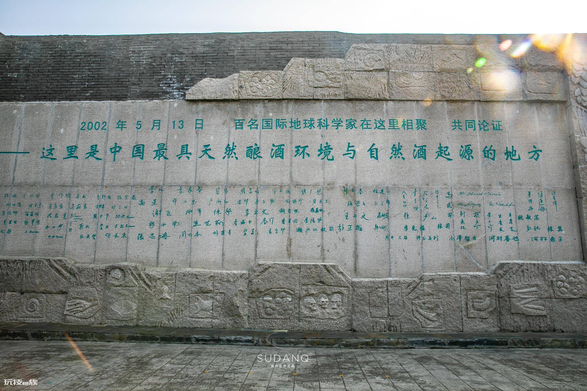 泗洪县属于哪个市(中国酒都为什么是江苏泗洪县)-图片14